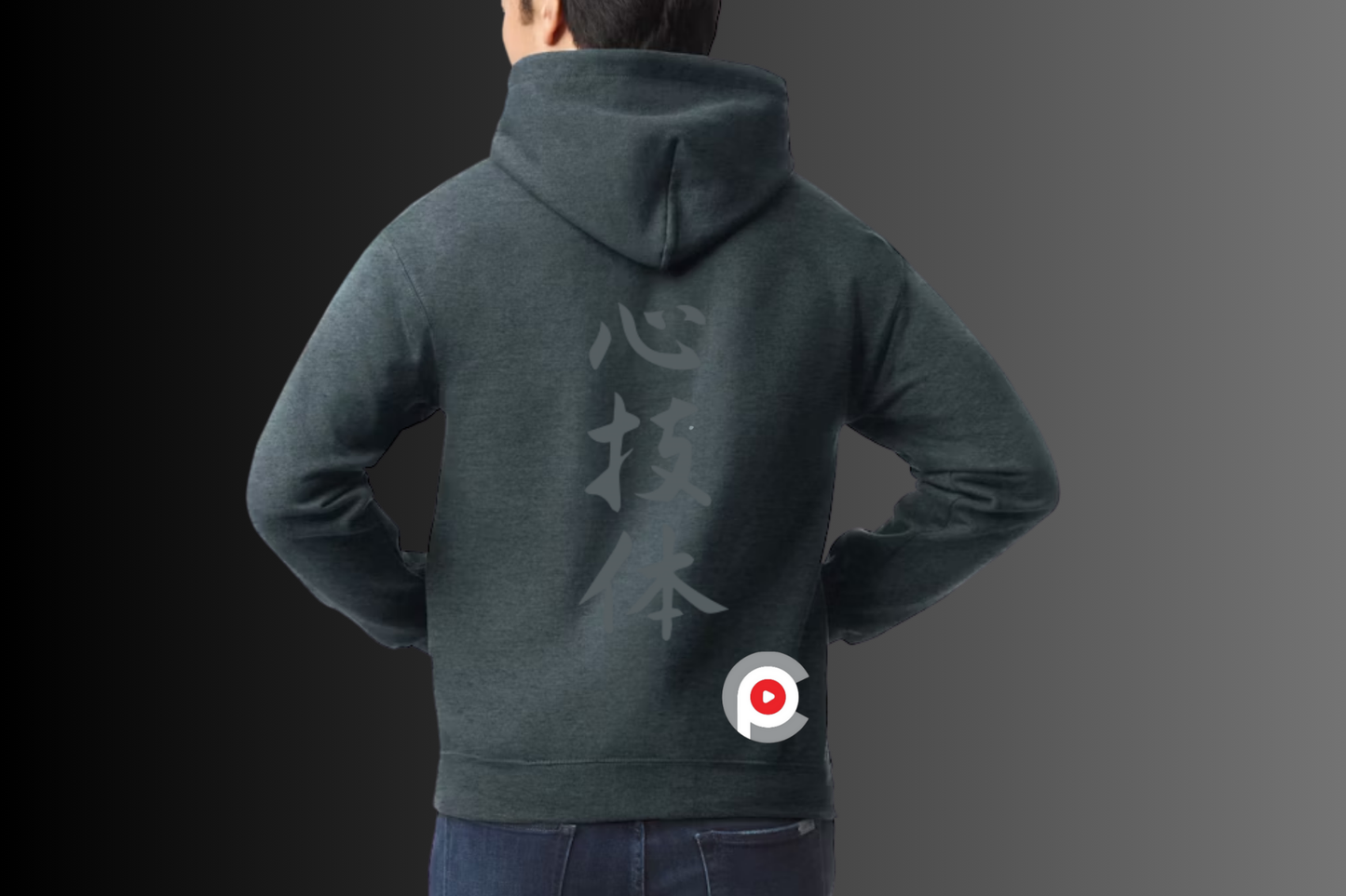 Hoodie Judo Otoshi LIGHTWEIGHT – Dark Heather house brand